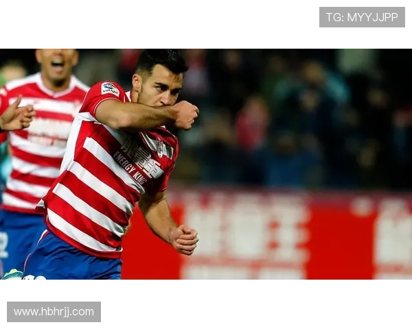 格拉纳达青训实力