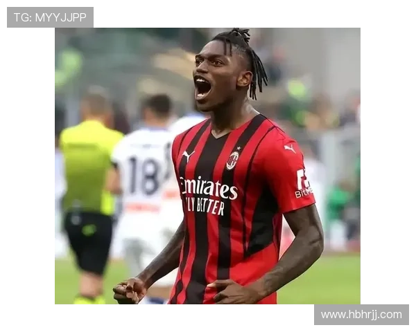 AC米兰边路突破依赖加剧，莱奥关键作用下进攻多样性面临考验