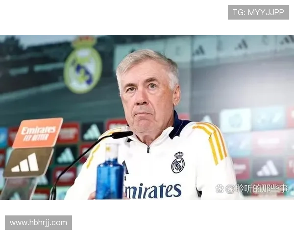 皇马主帅安切洛蒂帅位出现变数，稳定性承压考验球队赛季走势