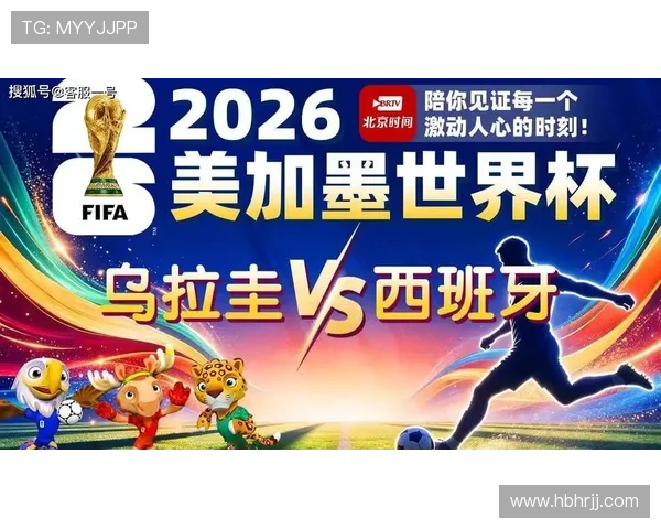 西班牙对乌拉圭战报：一球小胜完成小组赛收官
